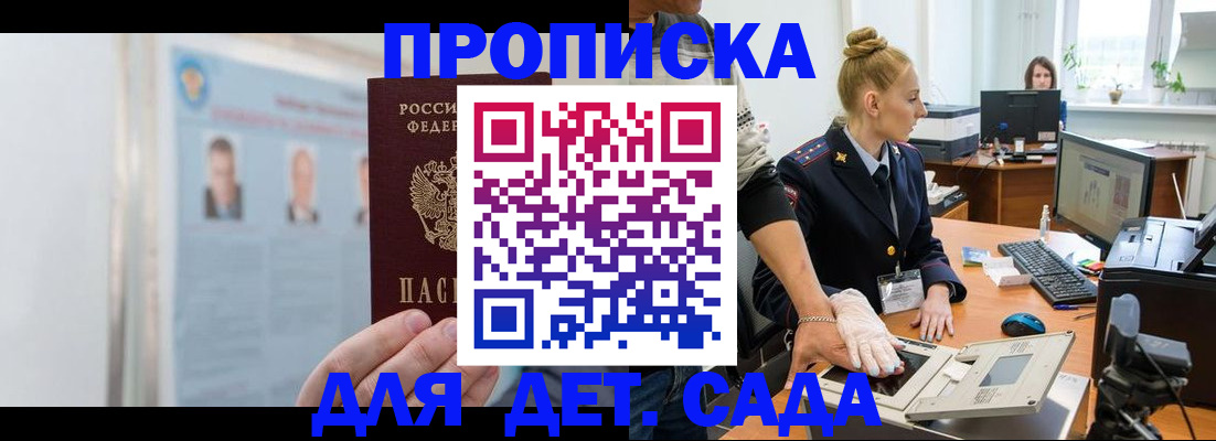 регистрация для школы в Ишимбае