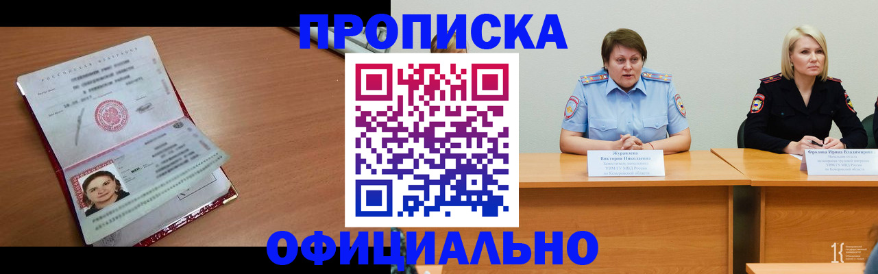 регистрация для школы в Ишимбае