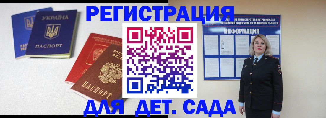 где прописаться в Ишимбае