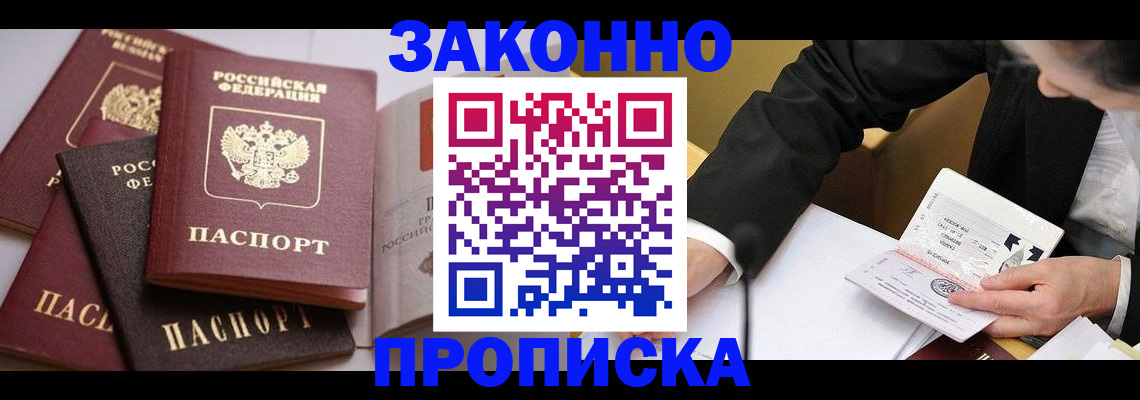 регистрация для дет. сада в Ишимбае