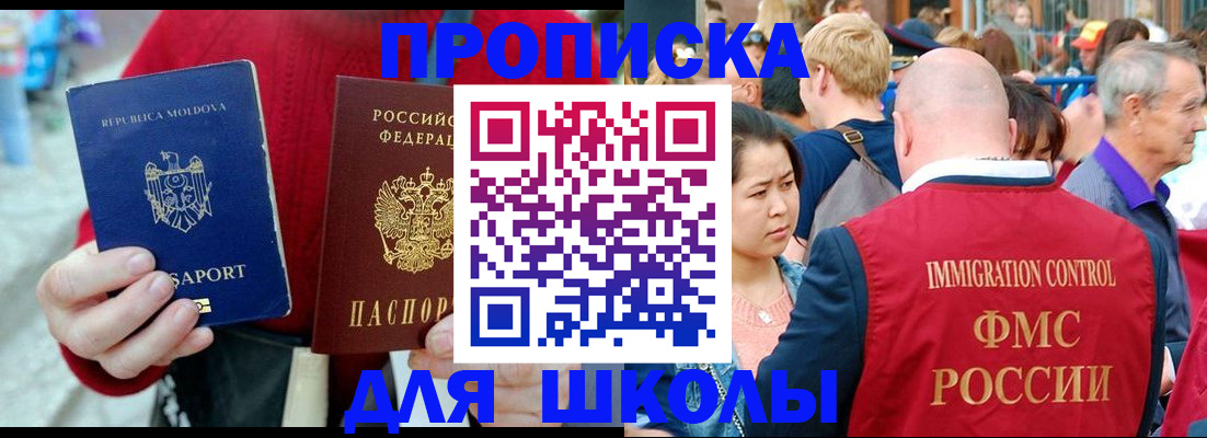 найти адрес прописки в Ишимбае