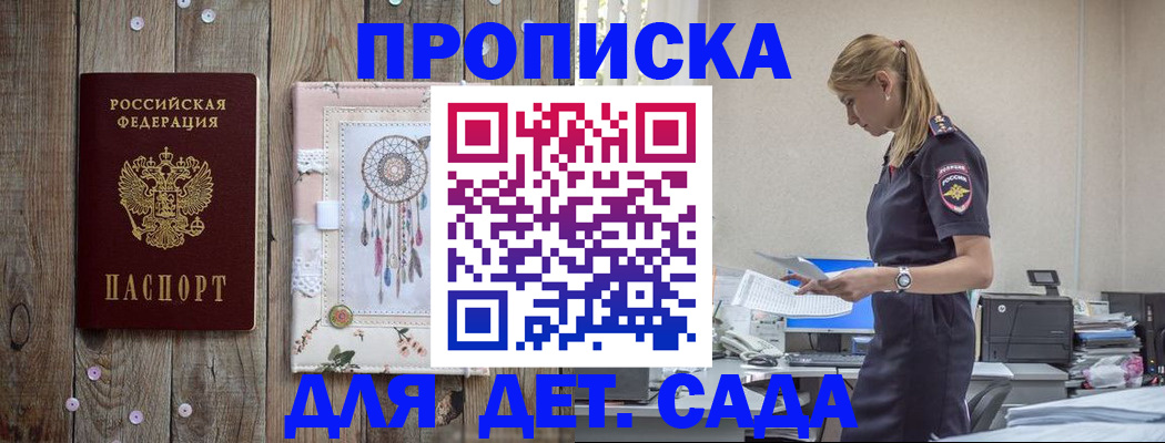 форма 3 в Ишимбае